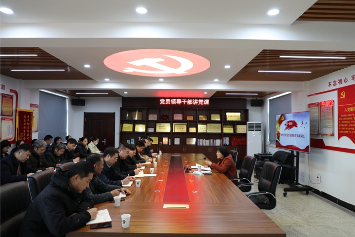 徐金鳳講授主題教育專(zhuān)題黨課.jpg