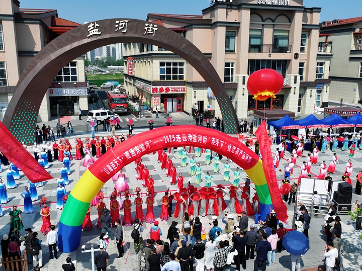 鹽河街.jpg